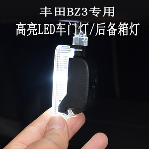 适用于丰田BZ3车门灯后备箱灯23款专用LED灯迎宾灯汽车氛围灯改装