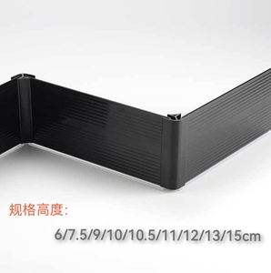 包邮6cm-15cm’橱柜PVC黑色银色白色踢脚板挡水板地脚线