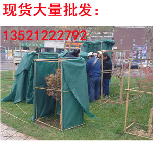 北京厂家冬季园林树苗木草坪植物被保暖保温用的绿化防寒无纺布