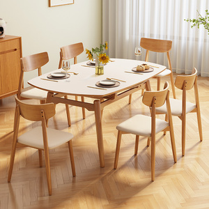 侘寂奶油风实木伸缩餐桌北欧小户型家用岩板方圆两用日式原木饭桌