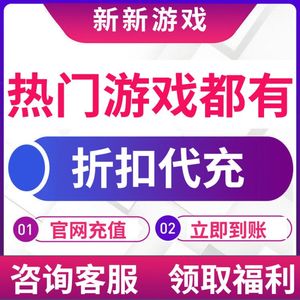 血饮龙纹异能都市新斗三国游龙传说御剑蜀山原始传奇H5页游折扣号