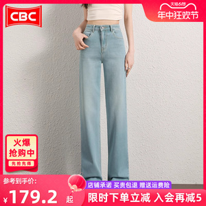 CBC浅翡翠绿窄版阔腿牛仔裤女2024年新款夏季薄款小个子直筒裤子