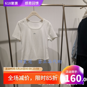 SEIFINI/诗凡黎 2024夏装女士专柜正品国内代购T恤3F4100231