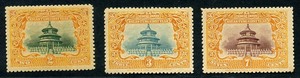 大清朝 邮票 1909年 宣统皇帝登基 （溥仪） 全套新票