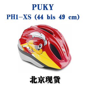 德国制造 Puky 儿童滑轮车头盔 护具 红色Helm PH1-XS/ML