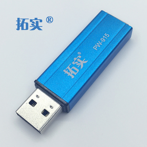拓实USB电源放大器稳定供电PW915信号稳定增压器延长无线网卡加长