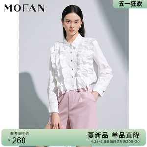 MOFAN摩凡法式浪漫荷叶卷边雪纺衬衫女2024夏淑女白色设计感衬衣