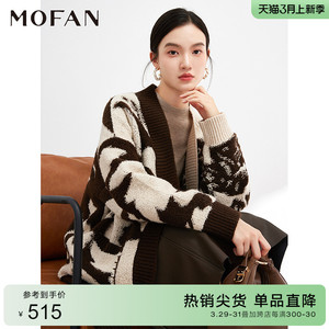 MOFAN摩凡时髦咖色花纹毛衣外套女2023冬新款韩版显瘦V领针织衫