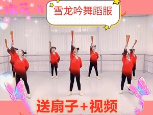 雪龙吟舞蹈演出服儿童国潮风旗袍演出服表演六一中小学生跳舞扇子