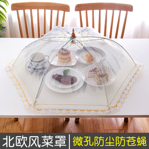 加大菜罩家用可折叠厨房防苍蝇遮盖剩菜罩食物罩饭菜伞餐桌罩盖菜