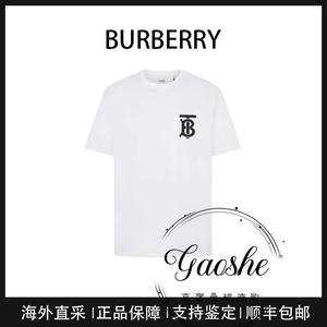 BURBERRY 博柏利 巴宝莉 新款大TB字母logo徽标压花T恤短袖 男女