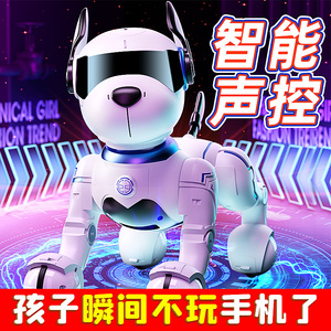 智能机器狗狗儿童益智玩具男孩机械遥控机器人电子宝宝2024年新款