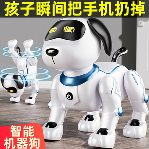 智能机器狗电动婴儿童玩具狗狗男孩3益智6走路会叫机器人2024新款