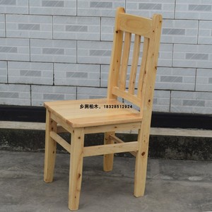 包邮富比利中式柏木椅子火烧碳化实木餐桌椅靠背椅电脑椅卯榫结构