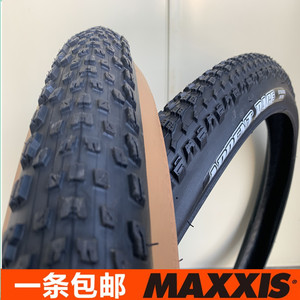 MAXXIS玛吉斯REKON ARDE 26 27.5 29寸山地自行车胎越野速降外胎