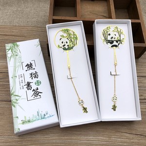 中国风文创意熊猫金属黄铜书签链子礼盒装送同学老师四川纪念礼品