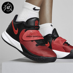 Nike耐克 KYRIE FLYTRAP 3 GS 女子大童欧文简版篮球鞋BQ5620-005