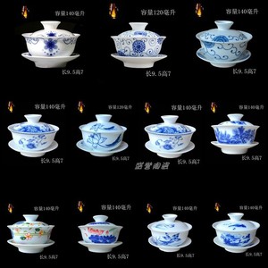 日式单个青花瓷釉黑色复古禅茶一味功夫茶具盖碗茶壶茶杯家用送礼