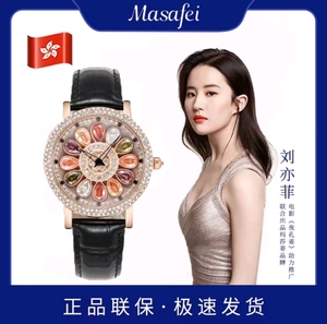 2000+限量！刘亦菲masafei玛莎菲原装专柜正品旋转宝石牛皮带手表