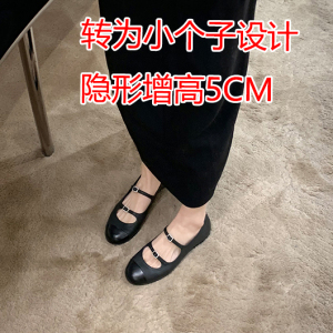 羊皮版~真皮隐形内增高5cm小个子法式浅口芭蕾单鞋女复古玛丽珍鞋