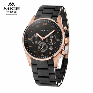 专柜正品MIGE米格88002男手表时尚运动硅胶钢带防水电子石英表