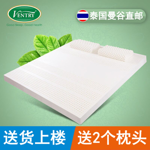 ventry乳胶床垫榻榻米垫子泰国皇家原装进口1.8米床橡胶1.5m V牌