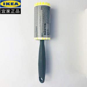 宜家IKEA贝思粘毛器滚筒可撕式衣服滚刷吸粘纸除尘毛器补充替换装