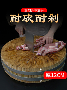 酒饭店厨房专用楠竹菜板剁肉圆墩子商用墩头砍肉骨砧板卖猪肉案板