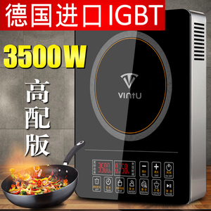 【高端配置】大功率电磁炉家用智能3500W非凹面新款炒菜节能正品