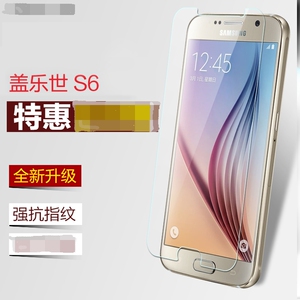 三星GALAXY S6手机膜 SM-G9208 G9209 SM-G9200 G920F钢化玻璃膜