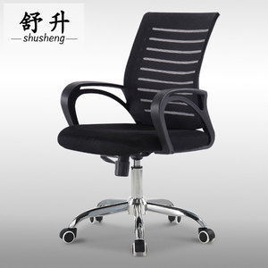 北京会议椅办公椅接待椅会客椅培训椅弓形职员椅子电脑网椅