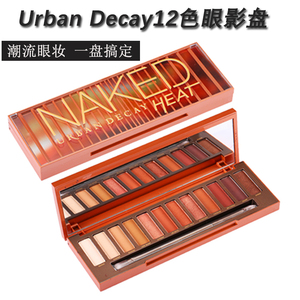 UrbanDecay衰败城市Naked南瓜盘哑光大地色ud12色眼影红棕色持久