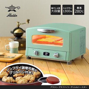 日本千石阿拉丁电烤箱多功能家用烘焙蛋糕多士炉面包炉电蒸烤箱
