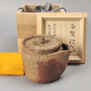 吉井川边造日本南蛮烧宝瓶泡瓶