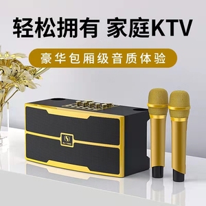 家庭KTV音响套装手机电视客厅小型点歌机一体无线K歌麦克风双话筒