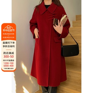 HTBT定制红色中国风双面羊毛大衣女中长款2024冬新款休闲毛呢外套