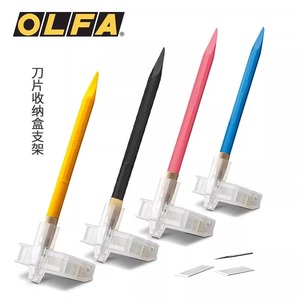 日本OLFA爱利华AK-5橡皮章小黄笔刀216B雕刻刀套装纸雕模型笔刀