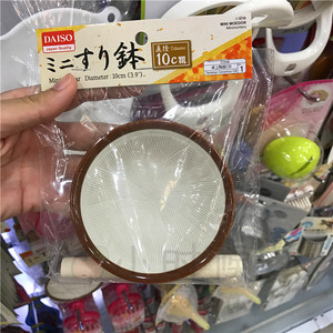 日本大创DAISO食物小巧研磨盘陶瓷砵迷你研磨碗带擂棒擂钵日式钵