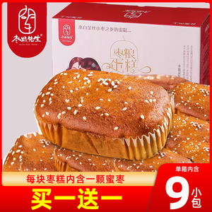 枣粮先生蜂蜜红枣蛋糕学生营养早餐老北京枣泥糕点心面包网红零食