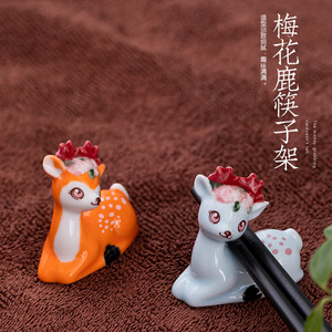 家用日式可爱陶瓷小鹿筷架筷托餐具筷枕创意卡通动物筷子架拍照道