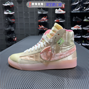 耐克女鞋新款BLAZER MID 77开拓者高帮运动板鞋CZ1055 DD8482-163