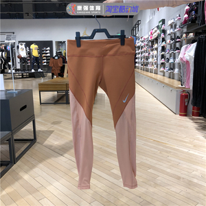 正品Nike耐克女裤2019新款运动长裤健身速干透气紧身裤A