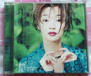 原装HK版CD：陈慧娴 心就要飞了 飘 骄傲与落寞  宝丽金97年首版