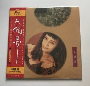 TW原装正版LP 六个梦电视原声带 高胜美李翊君 180g黑胶唱片 全新