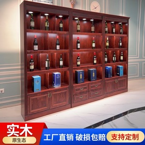 新中式实木酒柜展示柜白酒红酒货架茶叶酒水展柜古董陈列柜展示柜
