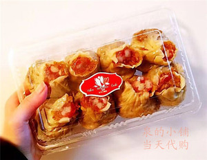 上海徐家汇白玉兰面包房食品现蒸香肠肉糜糯米烧卖8个 网红烧麦