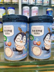 【新日期】汉氏聪贝滋益生菌钙铁锌营养餐奶米粉米糊450克罐装