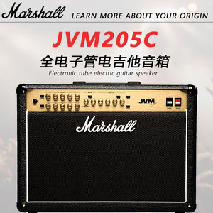 英产马歇尔Marshall JVM205C JVM215C电吉他全电子管音箱音响