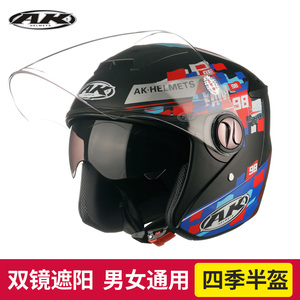 艾凯/AK头盔电动车摩托车加长双镜片四季可拆洗保暖冬盔男女半盔