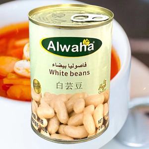 ALWAHA WHITE BEANS CANNED白芸豆罐头白豆400g即食西餐沙拉配料